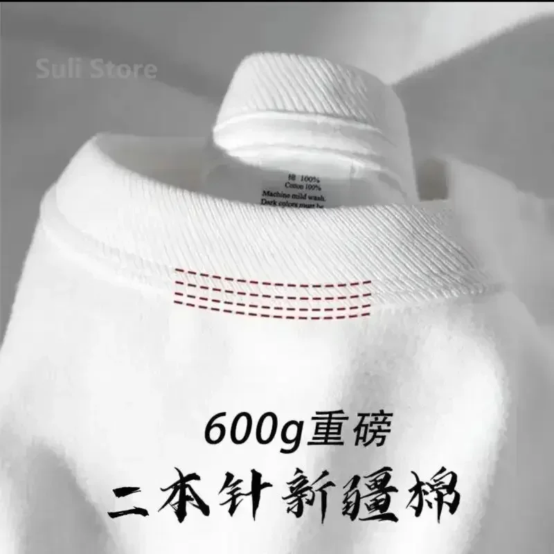 600g white