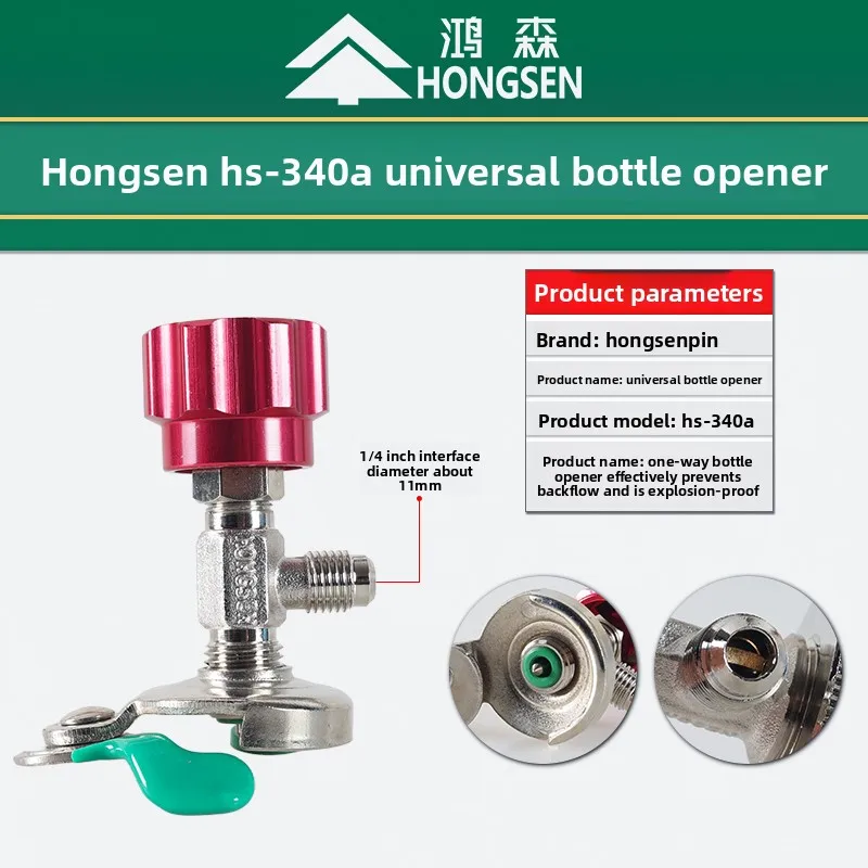 HONGSEN R22 R134a Refrigerant Bottle Opener Valve Key - Automotive ​​Air Conditioning & Refrigerator Charging Tool