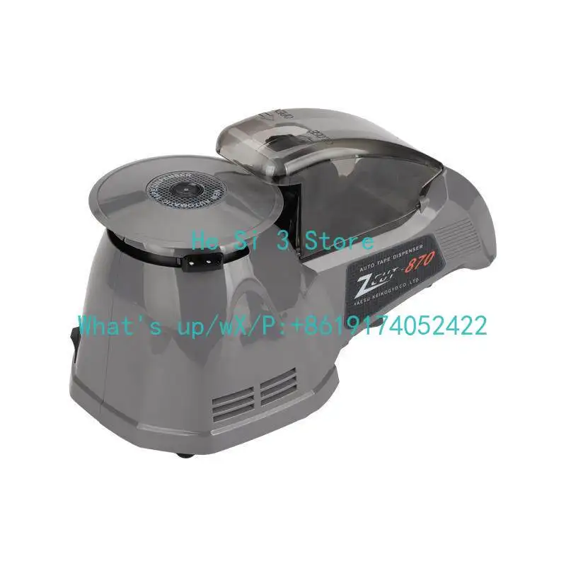 Automatic disc tape cutting machine RT-3700 adhesive paper machine high temperature zcut-870 rotary tape cutter