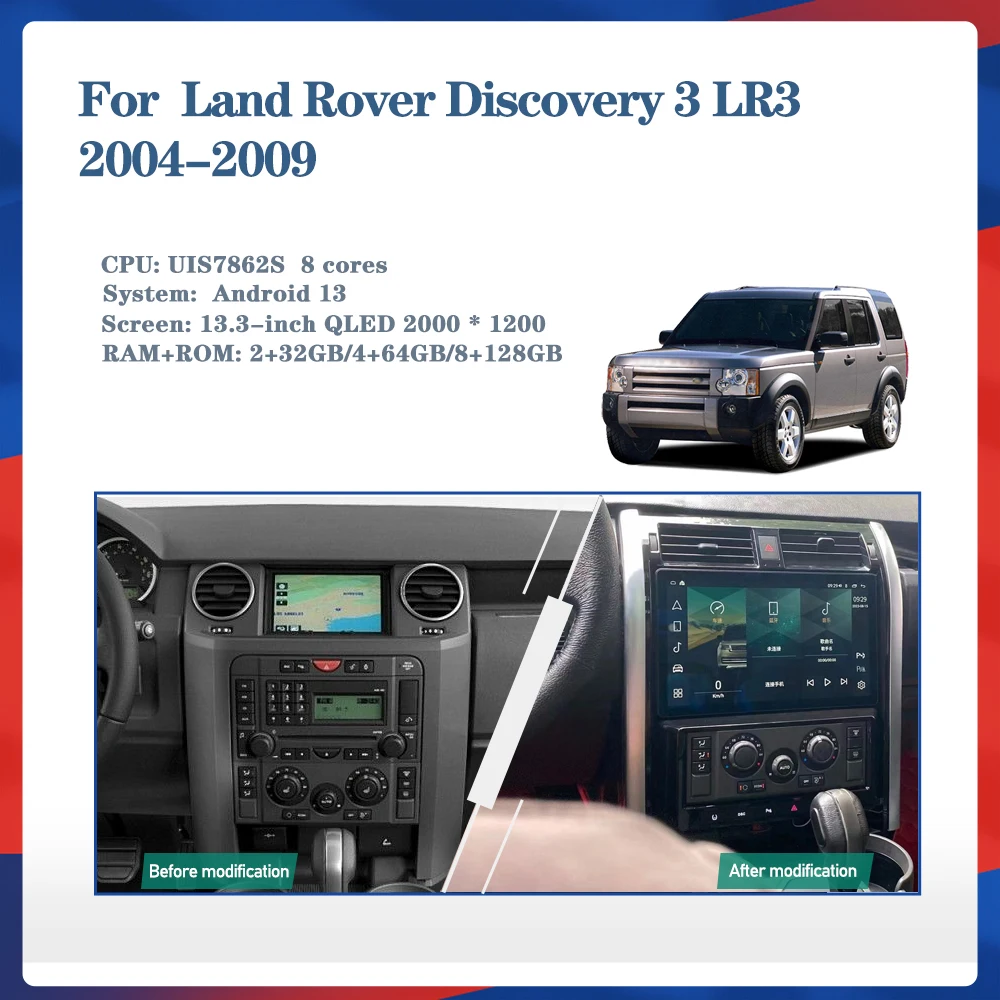 13.3-inch Android 13 for Land Rover Discovery 3 LR3 2004-2009 Redio GPS Carplay 5G Navigation  HD Came  Multimedia Player