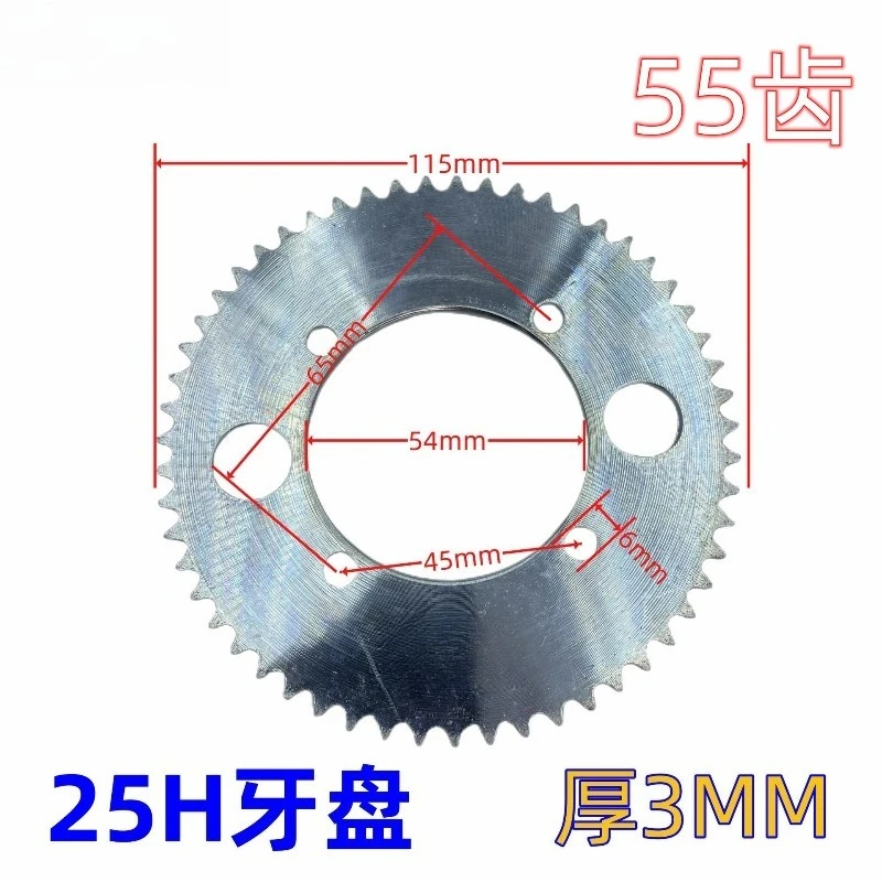Electric Conversion Kit, 12V 24V 250W 350W High Speed Motor, 25H Sprocket For Bicycle Trolley, Easy Install