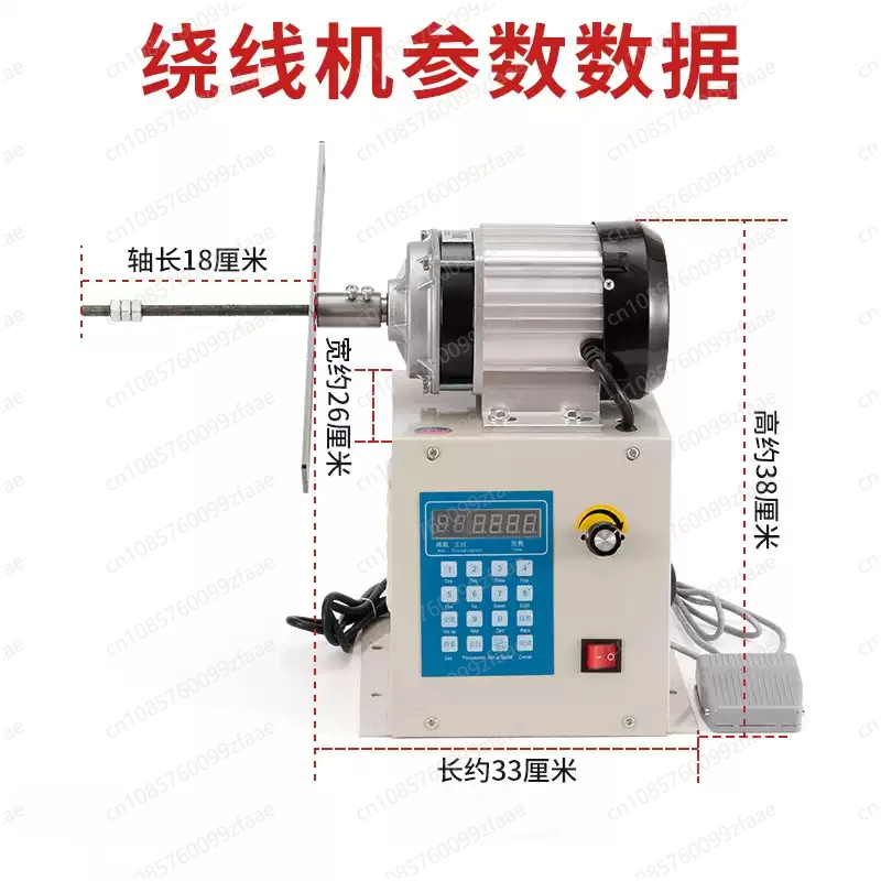 Fully Automatic CNC Programming Electric Winding Machine 650W Adjustable Speed High Torque Winding Machine Guitar Pickup Coils