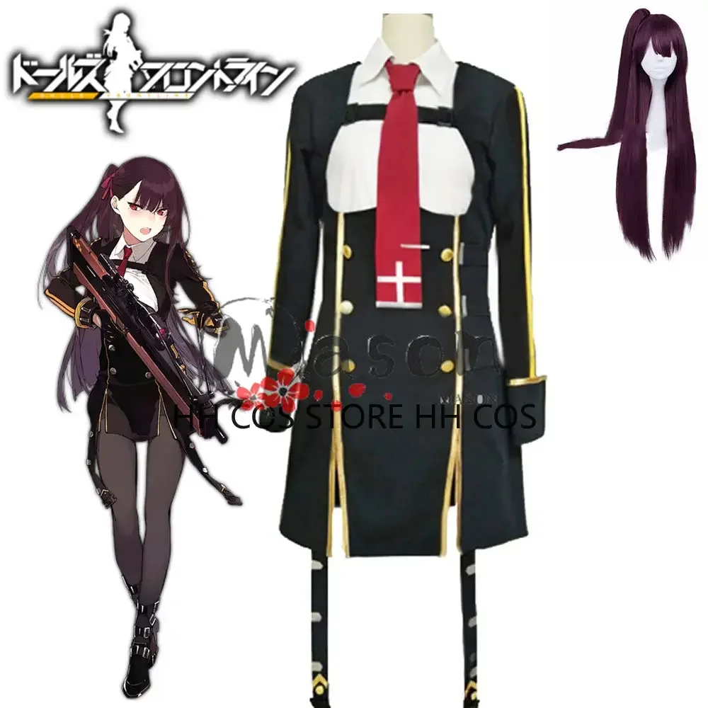 Girls Frontline WA2000 Cosplay Carnaval Costume Halloween Christmas Costume