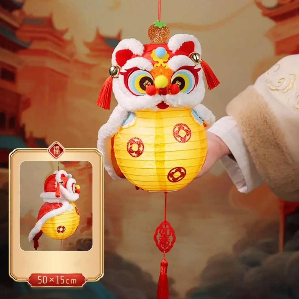 

Handmade Handheld Lion Lantern Glowing Chinese Style Glowing Lion Dance Lantern DIY Material Package with Tassel