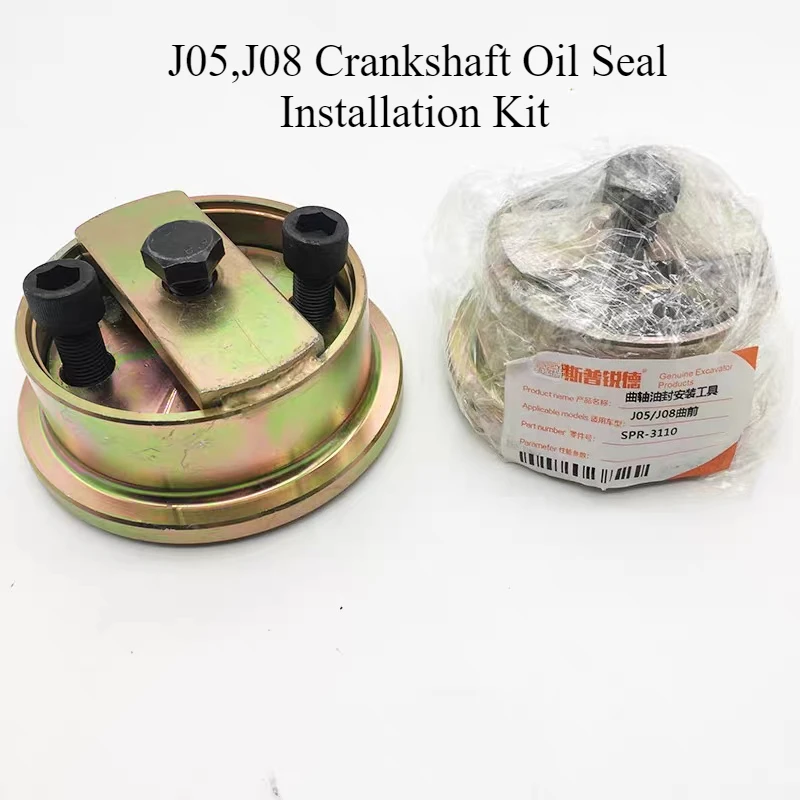 

Excavator Crankshaft Front / Rear Oil Seal Installation Tool For Hino J05E J08E Special Tools