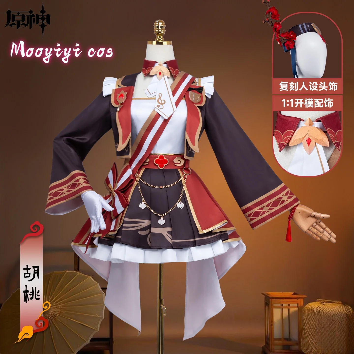 

Newly Hu Tao Cosplay costume Halloween costume Christmas costume exquisite embroidery Game Genshin Impact S-2XL Costume