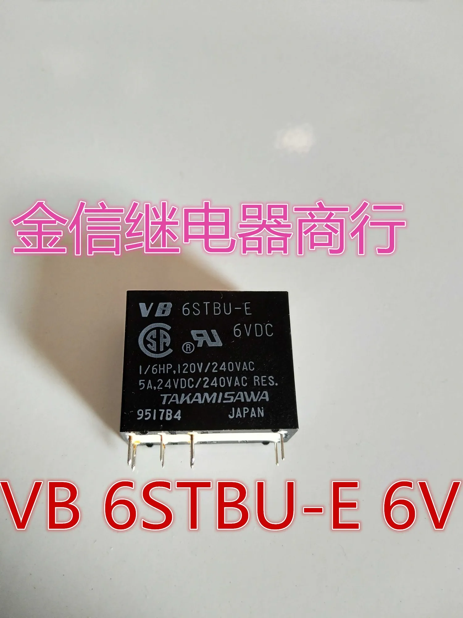 Free shipping   VB 6STBU-E VB6STBU-E-6VDC TAKAMISAWA    10PCS  As shown
