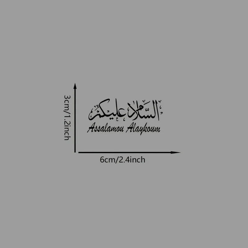 6Pcs/set Islamic Muslim Arabic Stickers, Waterproof Die-Cut Vinyl Decals for Helmet Laptop Water Bottle Phone Case Car view 3