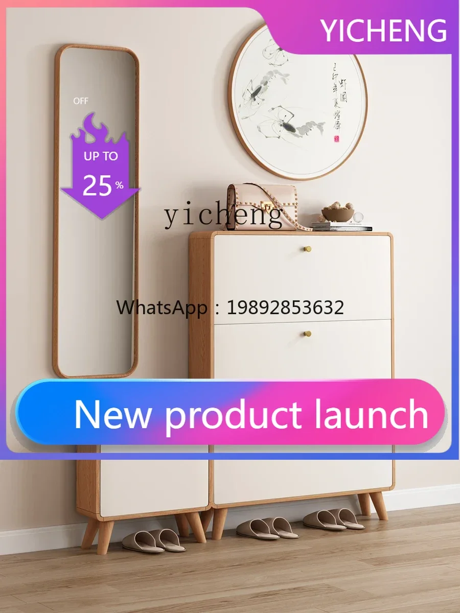 

LYY ultra-thin shoe cabinet, simple and modern entrance staircase tipping bucket corridor entrance cabinet