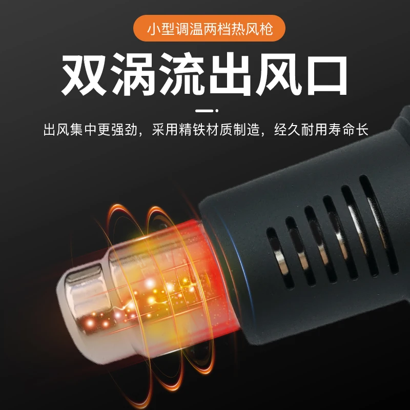 yyhcZhuoneng Roasting Gun Industrial Grade Small High Power Heat Gun Temperature Control Car Color Change Film Roasting Gun Blow