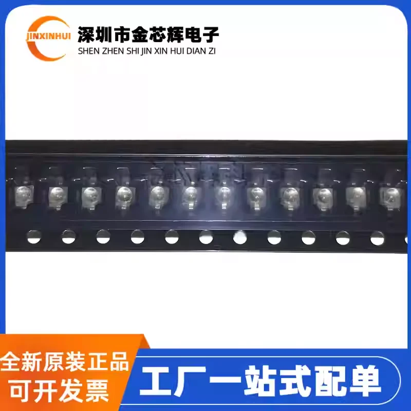 10-100PCS Brand new original VSMY2853G SMD2.3x2.3mm high-speed infrared emitting diode transceiver