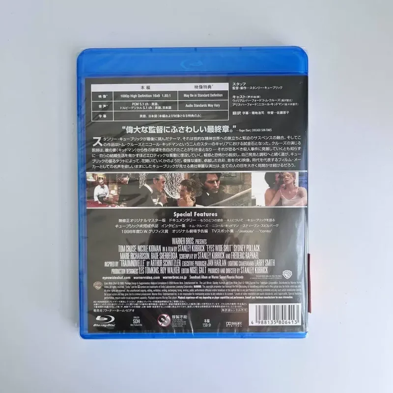 Japanese Version Genuine Blu-ray BD Eyes Wide Shut 1999 Eye-opening Movie