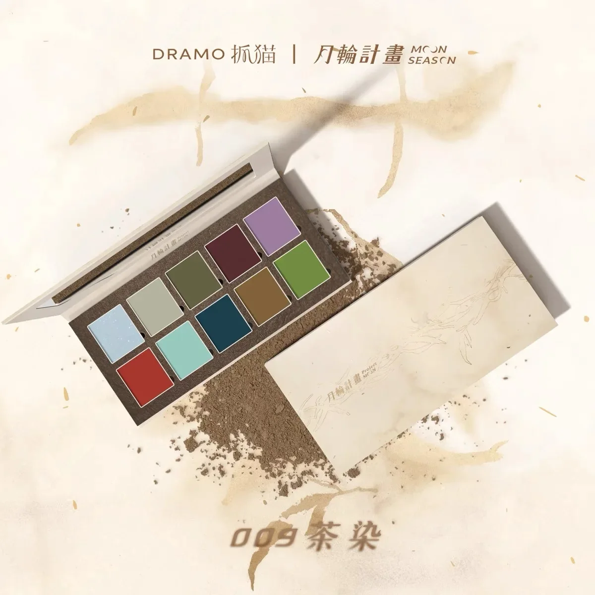 DRAMOเห็ดเก่าชื่อร่วมY2K 10 สีอายแชโดว์Matte Shimmer Chameleon Eye Shadow Paletteสีเขียวสีเหลืองแต่งหน้า