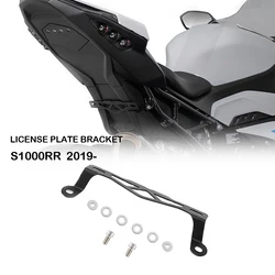 REAR TAIL LICENSE Plate HOLDER For BMW S1000RR 2019 2020 2021 2022 2023 2024 LOW-MOUNT FENDER ELIMINATOR BRACKET