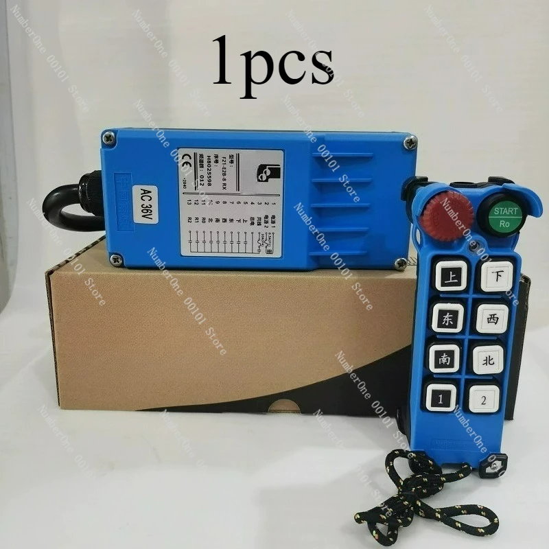 F21-E2M-8 Chinese M… - image