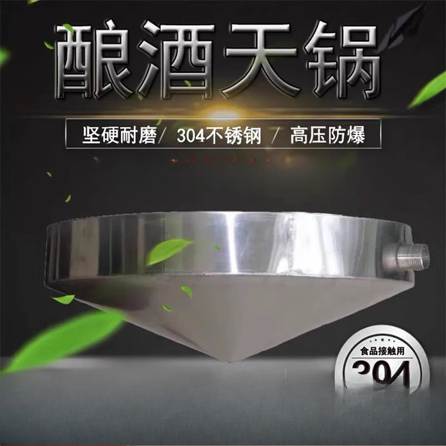 Traditional small pot brewing equipment Household rice wine roast wine steaming wine Winery Baijiu shochu small pot coole