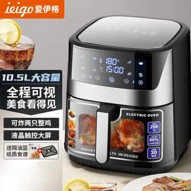 Air fryer smart home multifunctional visual fully automatic new large-capacity electric fryer oven combo