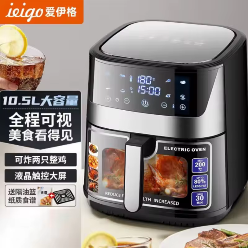 Air fryer smart home multifunctional visual fully automatic large-capacity electric Buying Guide and Value Review