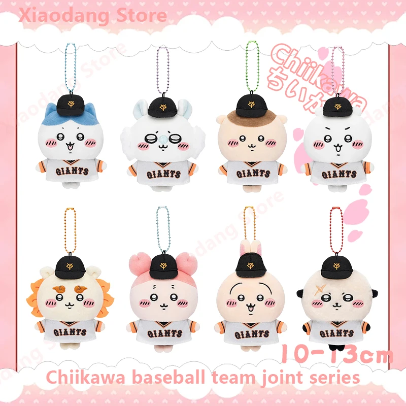 Chiikawa Baseball Team Joint Series Plüschtier-Anhänger  Ча Irak Cine Antara Süßes Hachiware Usagi Fliegendes Eichhörnchen Rucksack-Anhänger Plüschtier