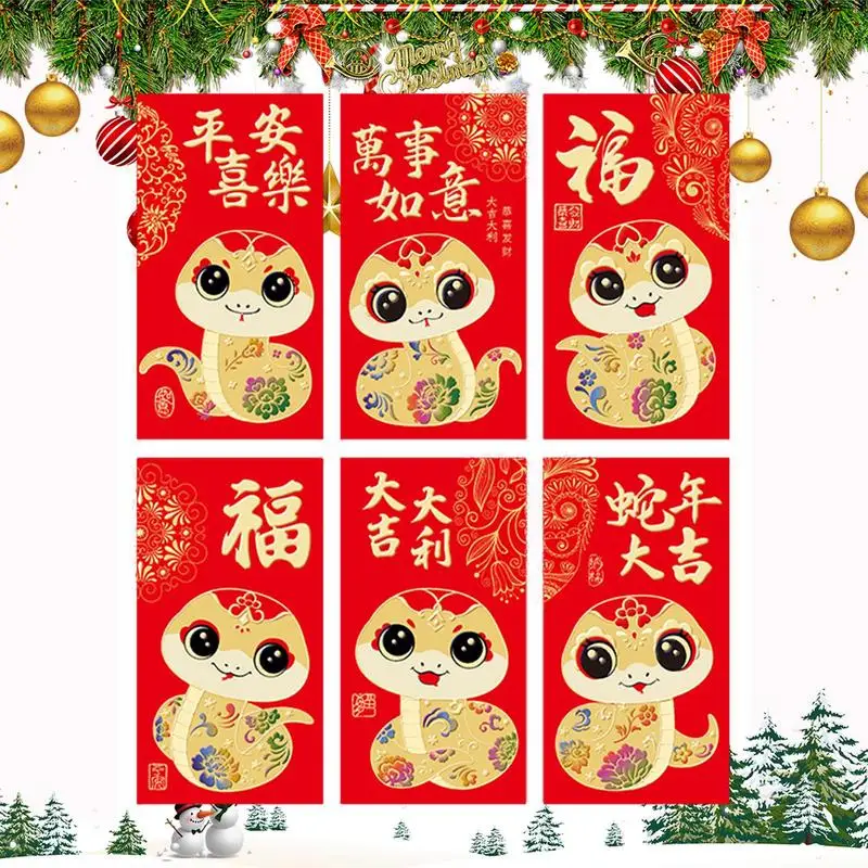 Year of the Snake red envelope Cartoon snake new year auspicious red envelope bag for cash gift packing supplies for family