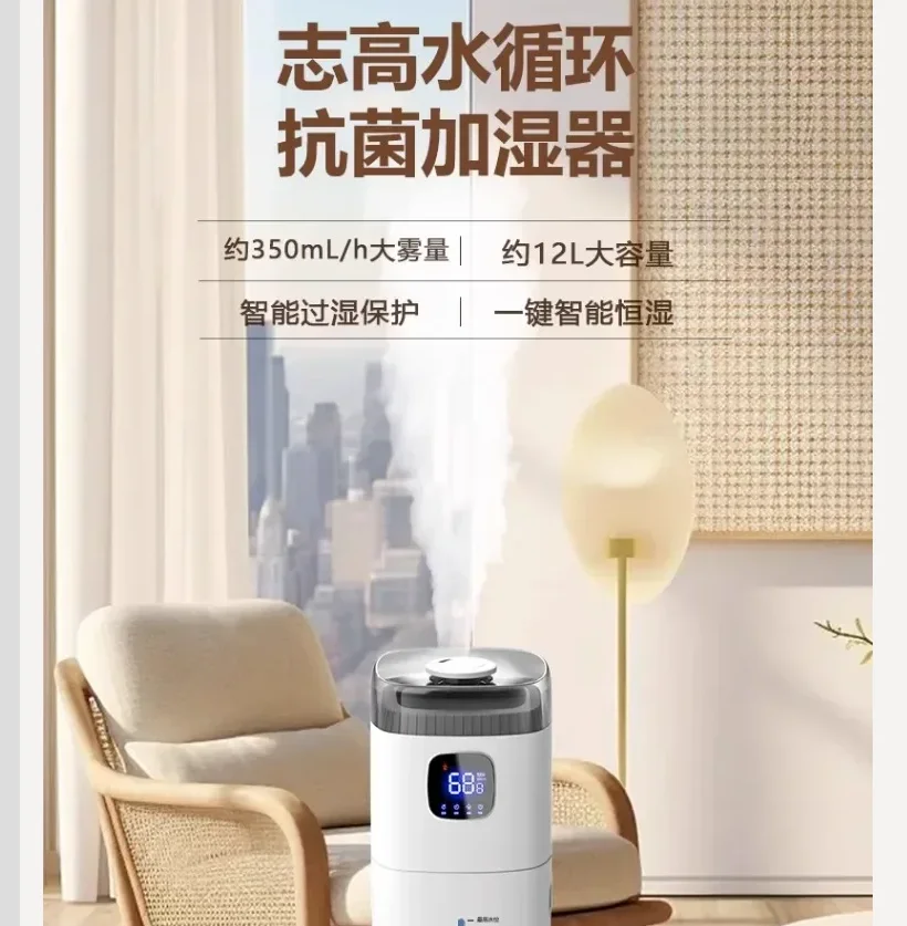 

220 В напольный увлажнитель Chigo, умный дом, бесшумный очиститель воздуха большой емкости для детской комнаты BD