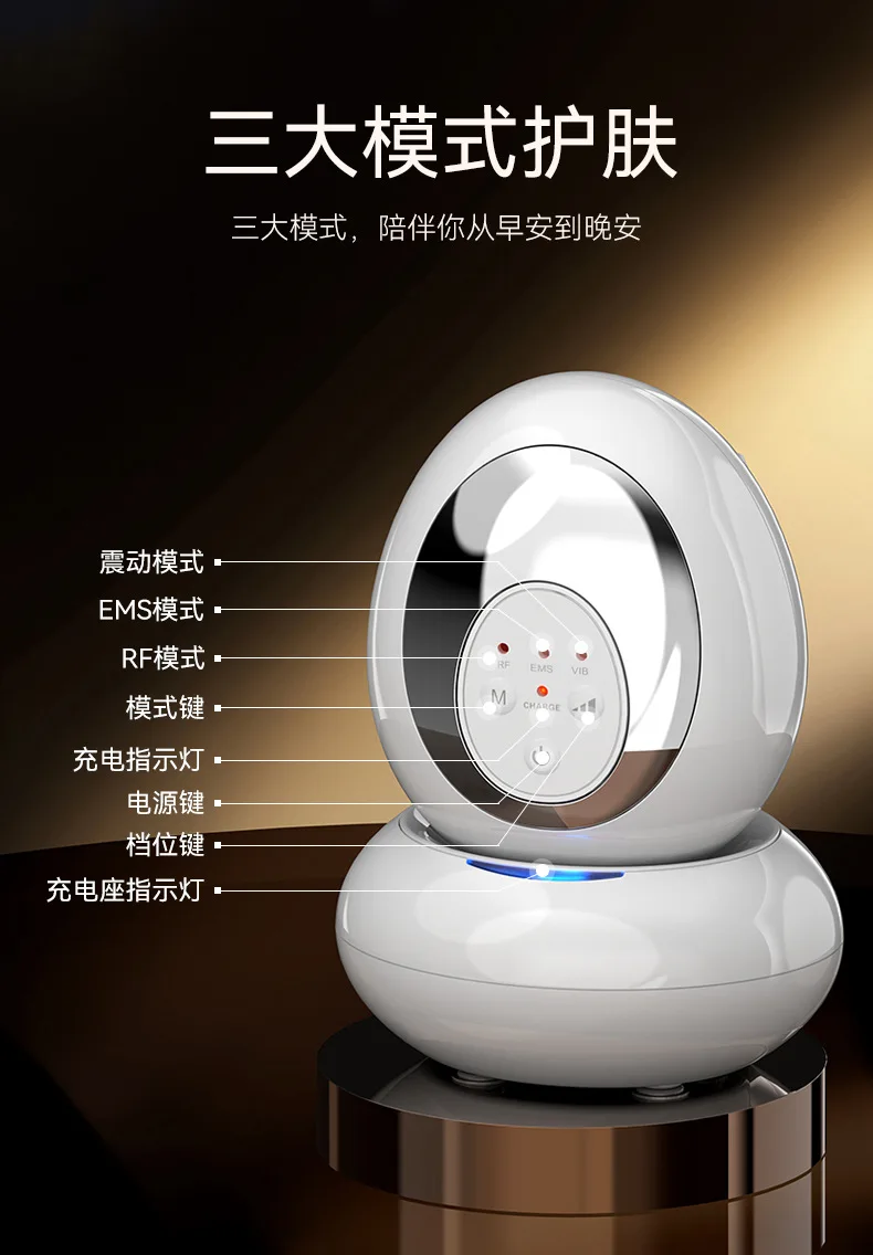 Lifting and Slimming Device, Home EMS Micro Current Beauty Device, 620nm Red Light Vibration