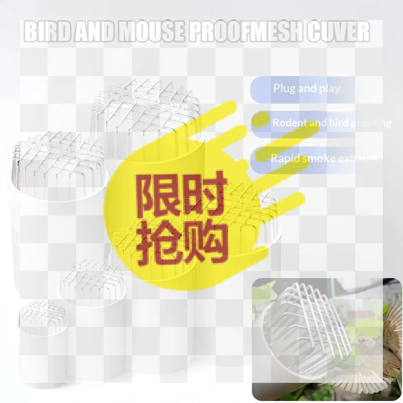 Roof Floor Drain Anti-blocking Filter Gutter Balcony Drainage Cover Large Displacement Rooftop Rain Pipe Cap Bird Rodent-proof