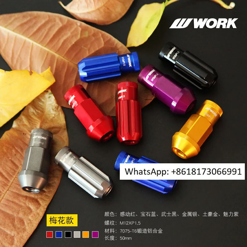 

Modified Wheel Hub Nut WORK Plum Blossom Anti-theft, Forged Nut Car Wheel Hub，1pcs