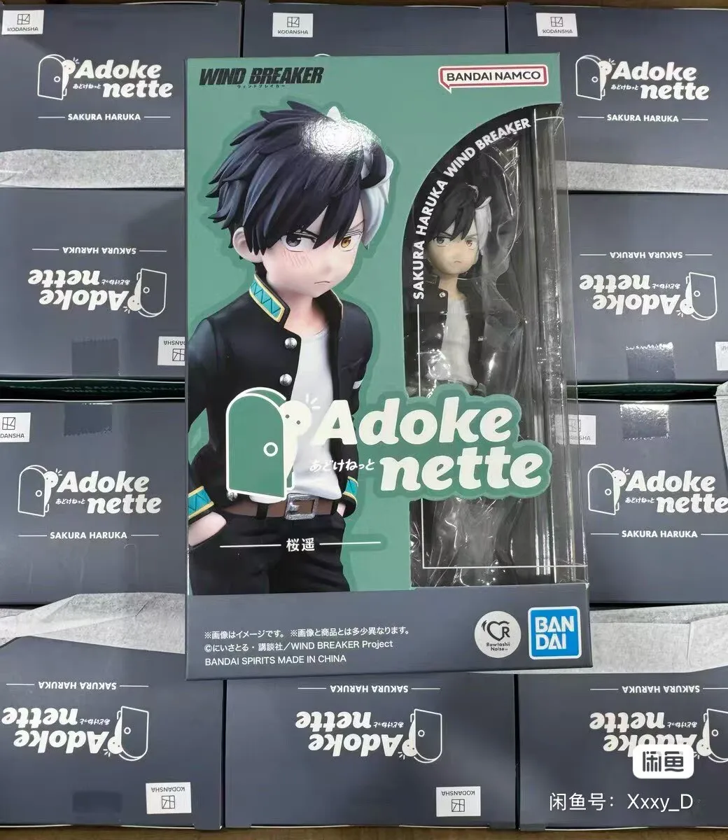 

В наличии Bandai оригинальный Adokenette WIND BREAKER Haruka Sakura Umeguchi I аниме персонаж модель игрушки орнамент подарки на день рождения