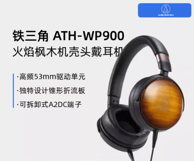 Audio Technica/ATH-WP900 New Wooden Bowl Head Mounted Portable HIFI Fever Earphones Brand New Original Genuine