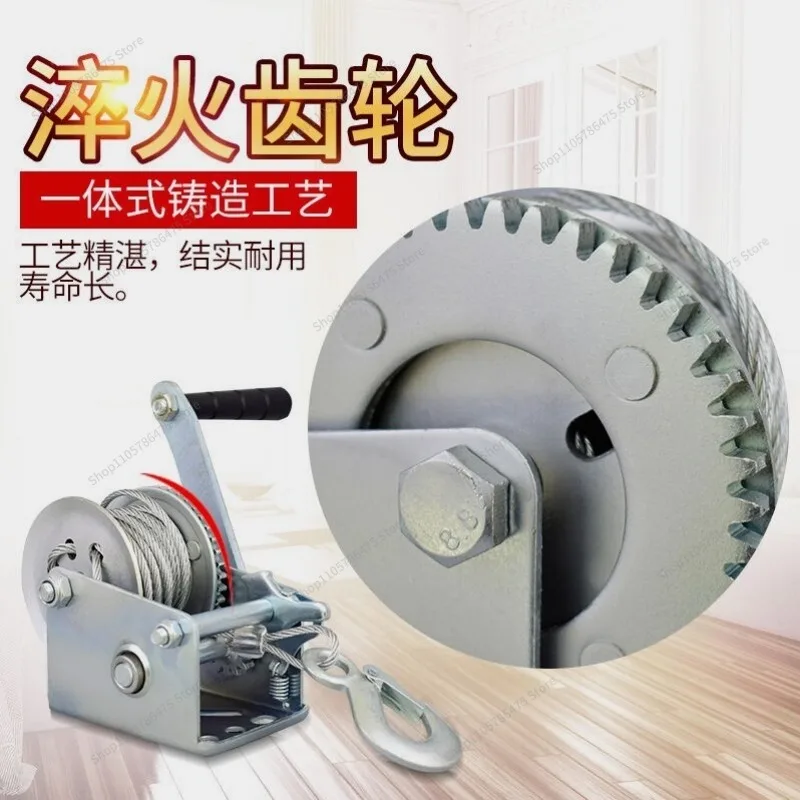 For Imported Hand Winch Manual Crane Household Winch Small Traction Rewinder Hoist Hand Lift