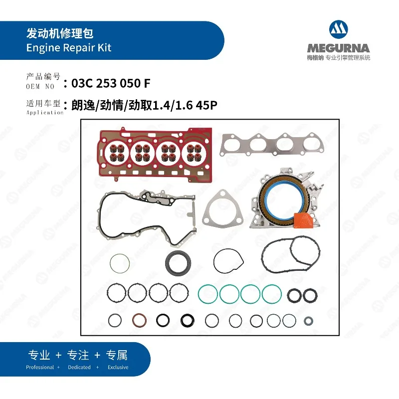 

EA111 Engine Part Cylinder Head Full seal Gasket Set Repair Kit Fit 1.4L 1.6L Gas 2006-2025 for VW Bora jetta polo JINQU Lavida