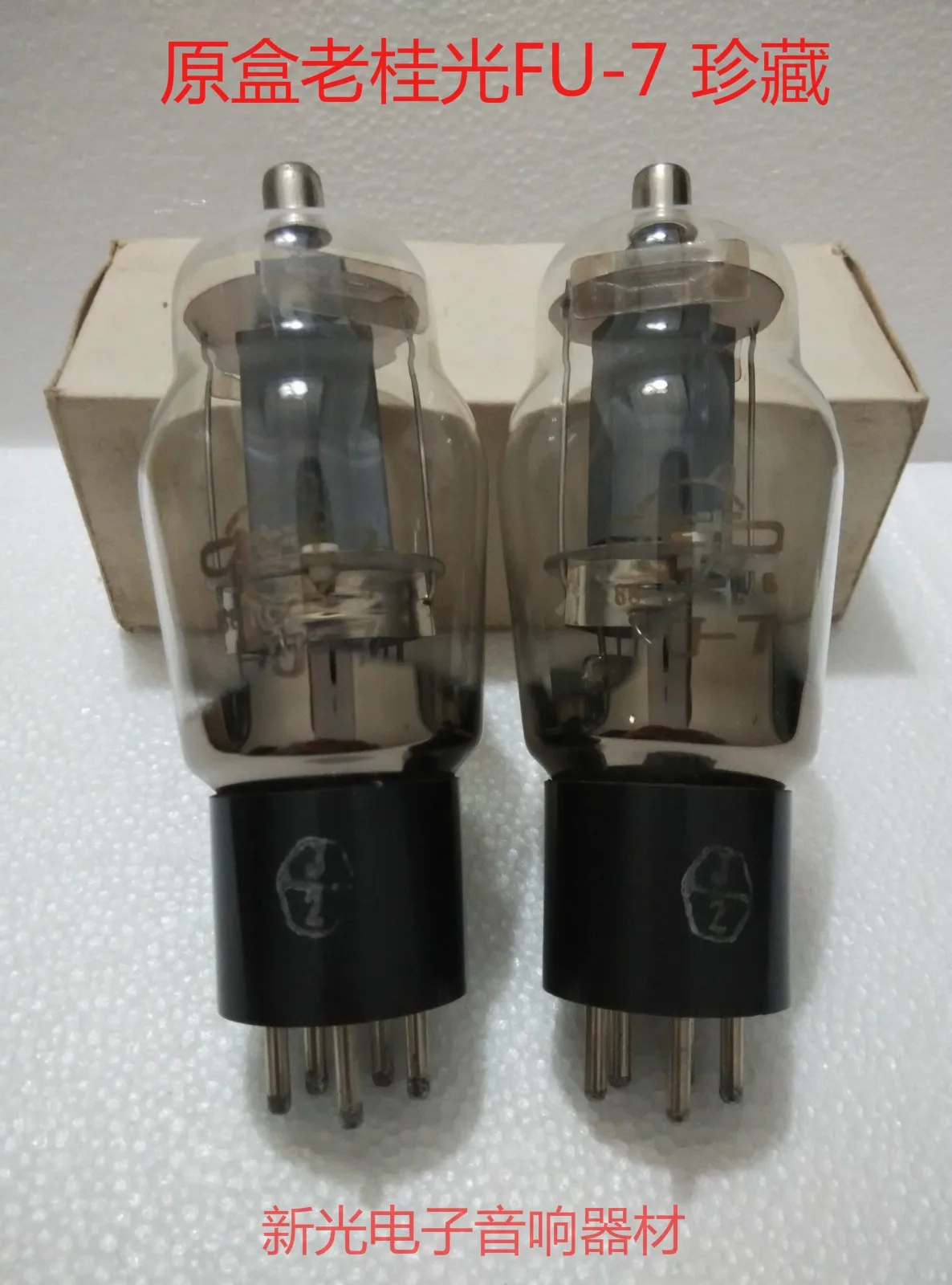 Brand new Guiguang FU-7 Electronic tubes can replace Nanjing Shuguang FU7 807 tone quality exquisite