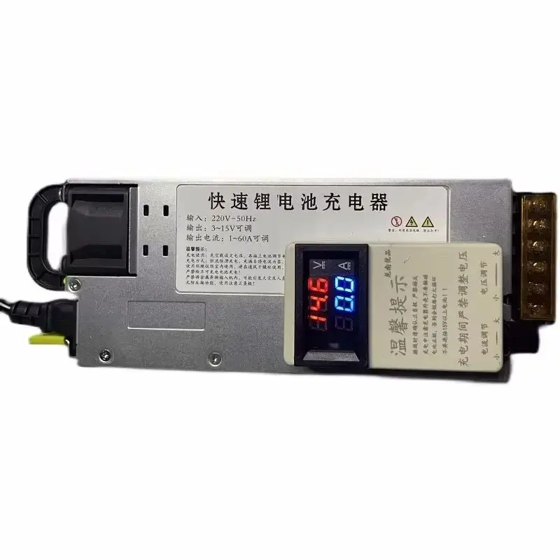 Fast Charger 14.6V 60A Lithium Iron Phosphate/Non Lithium/Nickel/Battery Charger AC 110-250V Lithium Battery Adjustable