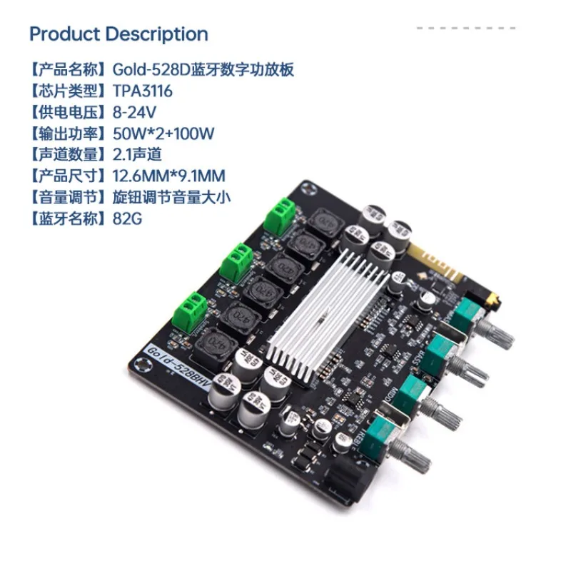 TPA3116 digitale eindversterker board 2.1 kanaals 2*50 W + 100 W high power 8-24 V Gold-528BHV