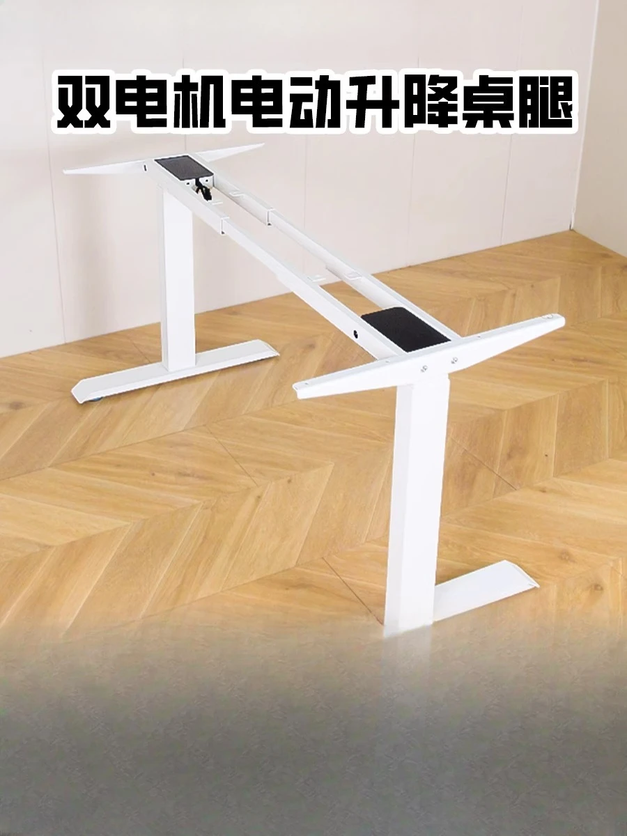 

Electric lifting table leg frame bracket double motor adjustable DIY computer desk coffee table standing workbench