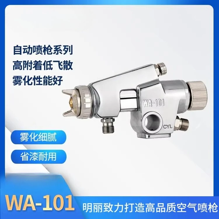 Mingli WA-101 automatic spray gun wa200 paint spray gun reciprocating machine coating line
