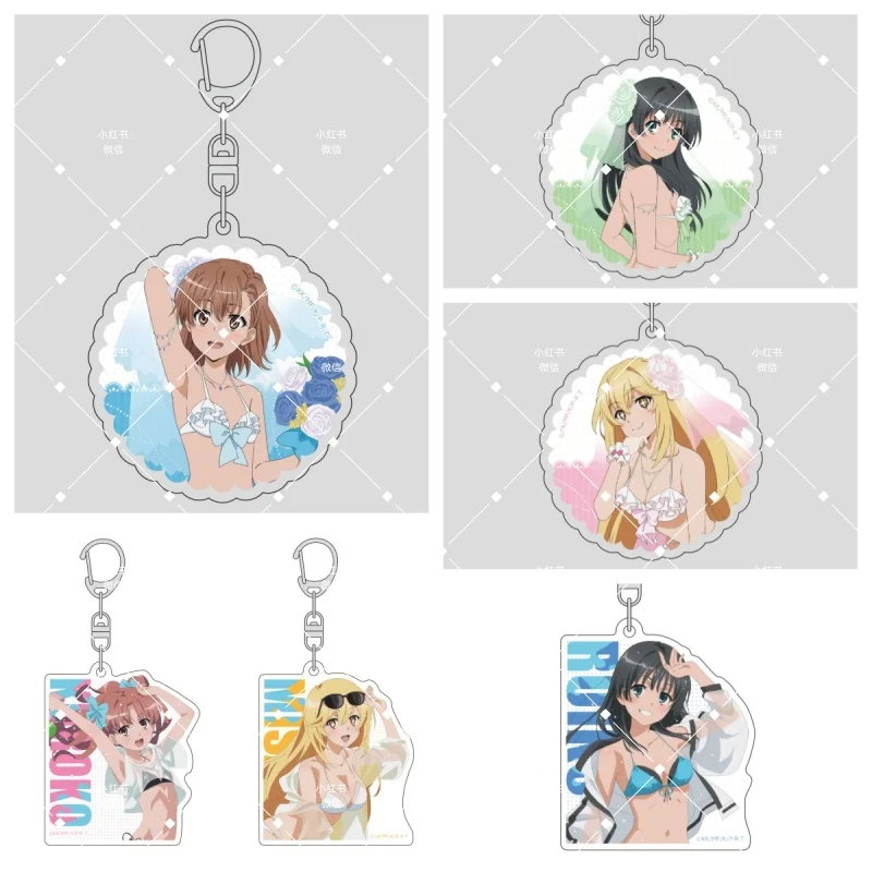 

Toaru Kagaku no Railgun Yukina Usui Computer accessories packaging decorations HD Acrylic key ring keychain Anime 6CM