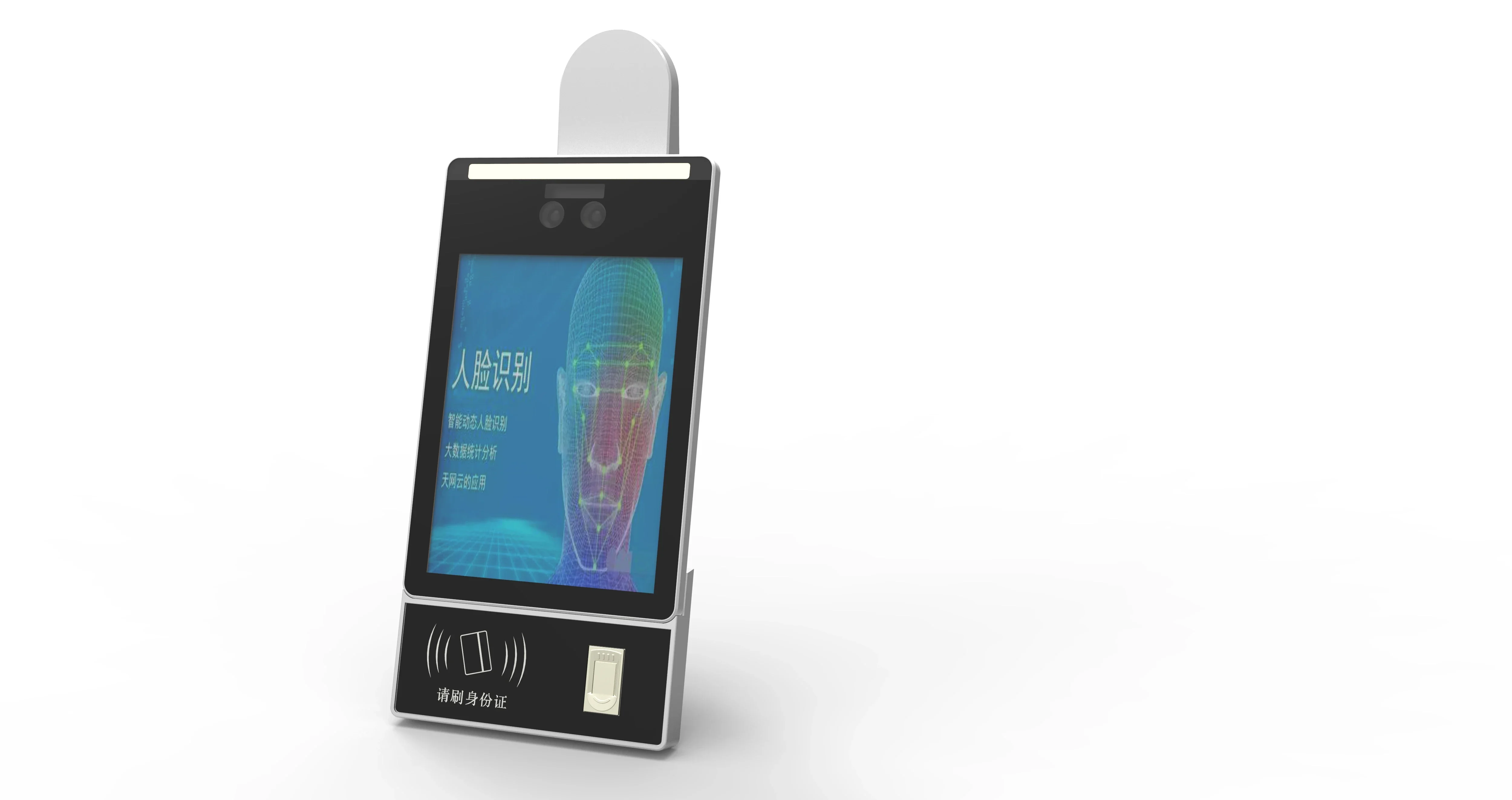 

face recognition temperature access control system wall mounted