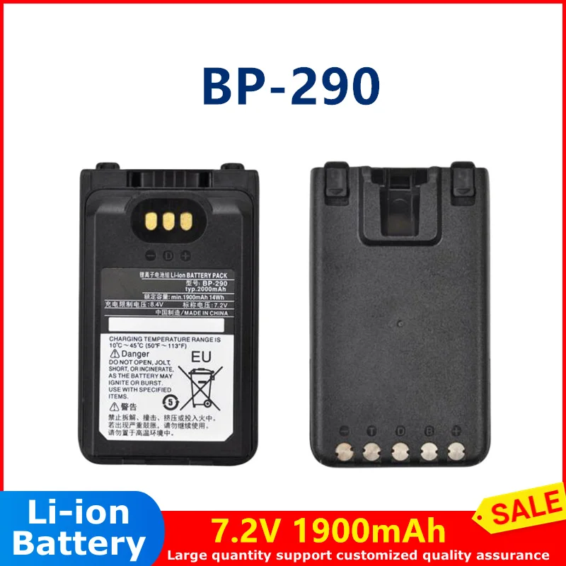 

walkie talkie Li-Ion Battery 7.4V 2000mAh BP-290 rechargeable For ICOM IC-F52D IC-F62D IC-M85 IC-F3400 Radio