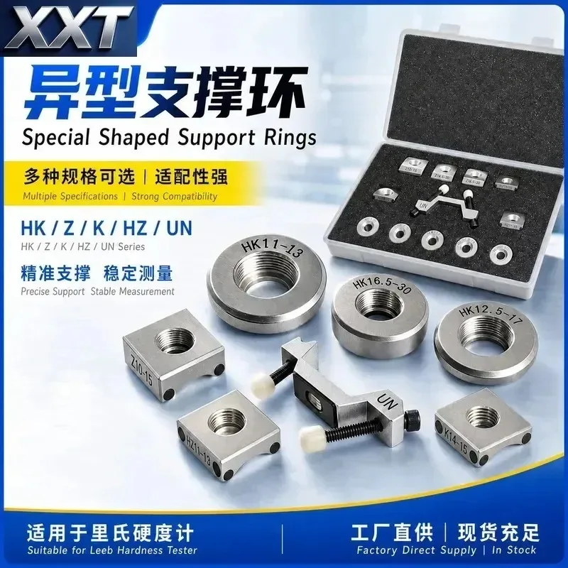 XXT Leeb Hardness Tester Accessories Special-shaped Support Ring HK Z K HZ UN HK Hardness Tester Accessories Special-shaped