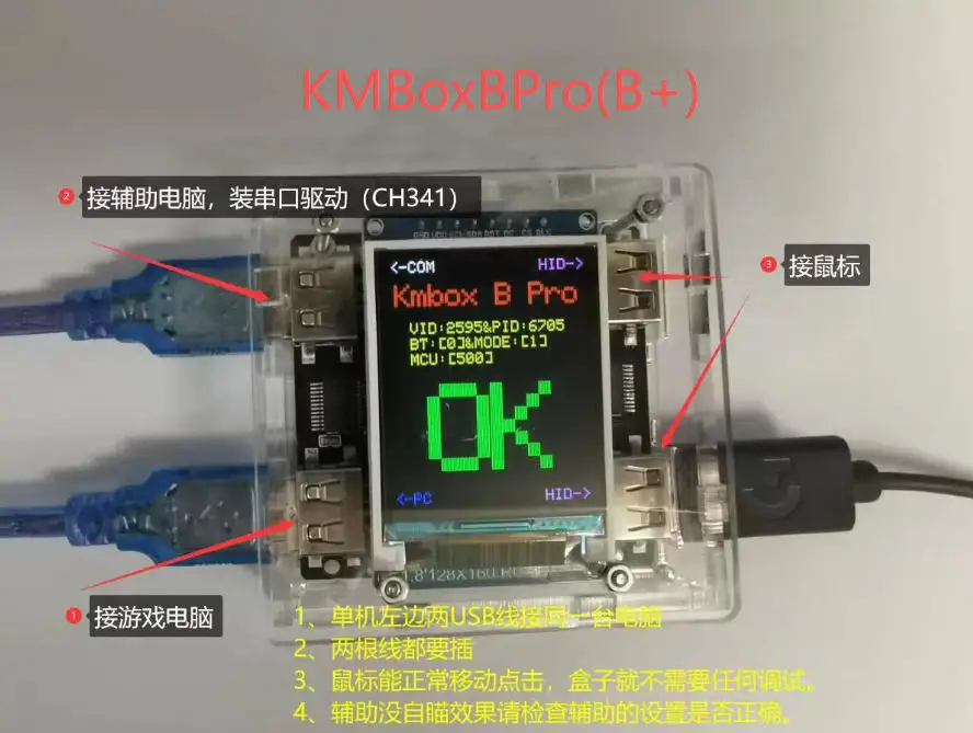 GGDX KMBox-Net Network Version 100M High Speed Keyboard and Mouse Controller Quality Gaming Device for DMA/AI