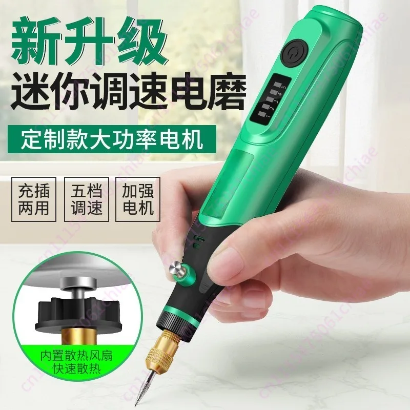 Electric Grinder Small Handheld Polished Jade Engraving Tools Household Multifunctional Grinder