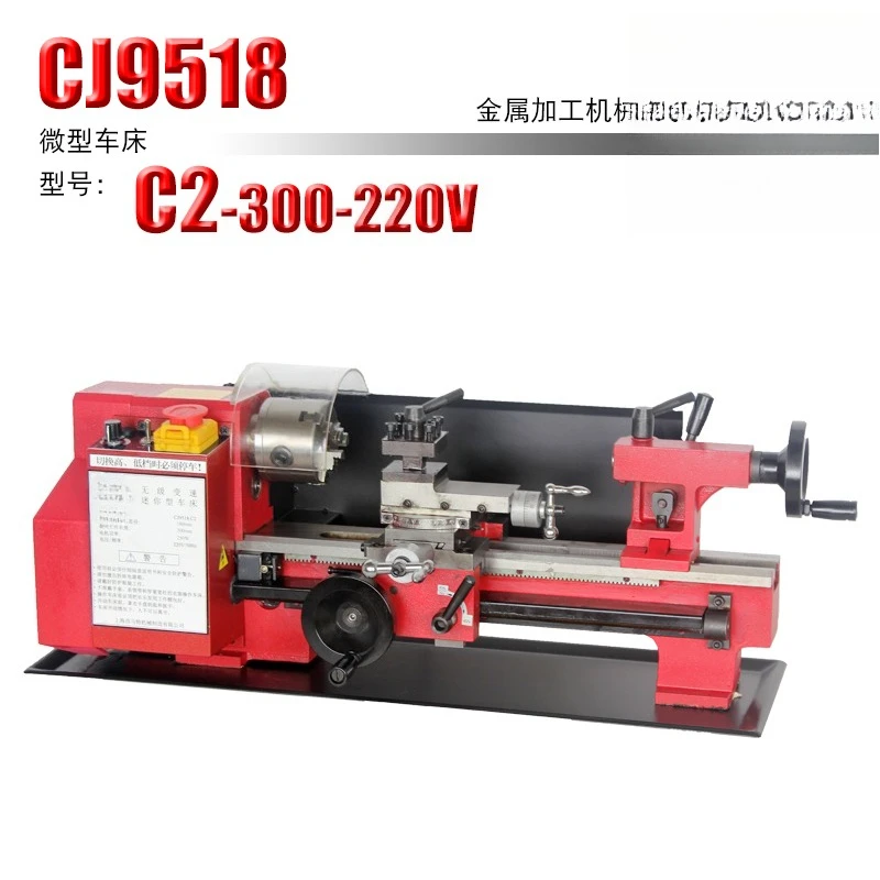 C2/300/220V Mini Metal Lathe, Home Small Lathe Processing Machine Bead Machine