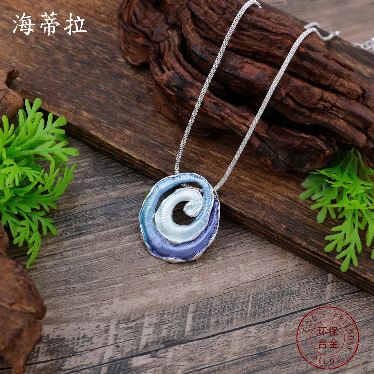 DIY accessories enamel color hollow spiral flower pendant women's simple high-end irregular petal necklace