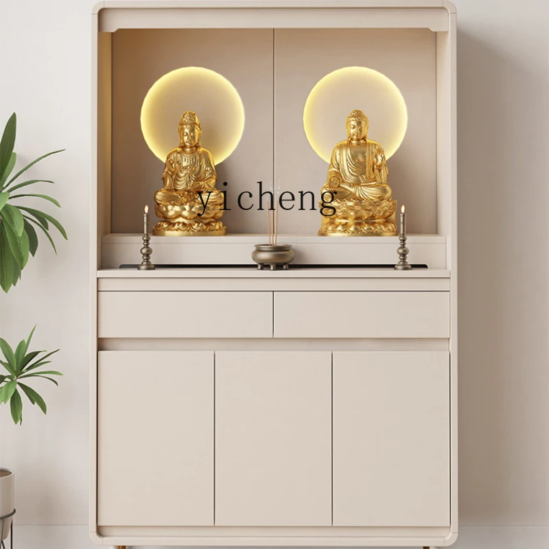 

ZF Solid Wood Household Buddha Niche Clothes Closet Modern Light Luxury Small Altar