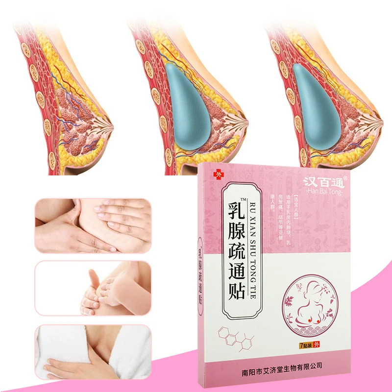 7pcs/box Mastitis Treatment Patch Anti Breast Cancer Swelling Health Care Plaster Breast Hyperplasia Detox Pain Relief Sticker