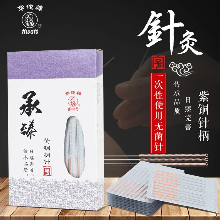 Disposable acupuncture needle copper handle sterilizing acupuncture needle 100pcs/bag Chinese traditional medical massage needle