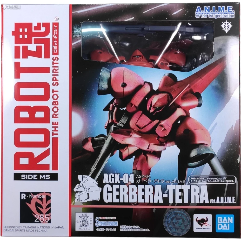 ROBOT GUNDAM ROBOT Soul Regular Edition 285 AGX-04 Red Wildebeest Ver.A.N.I.M.E.