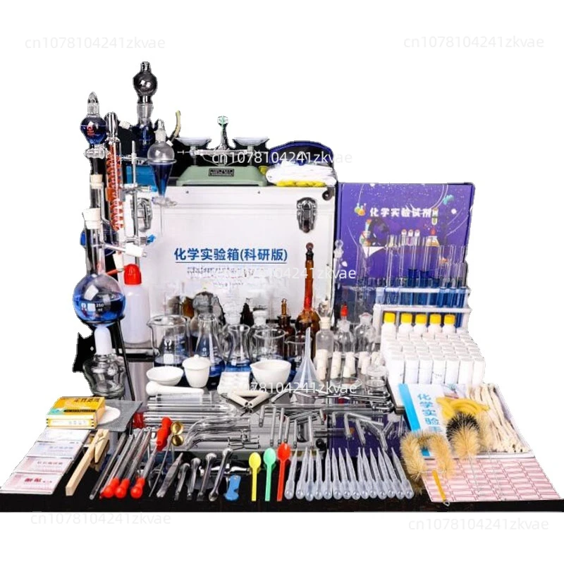 

Chemistry experiment equipment full set of chemical reagents medicine box student supplies test glass teaching aids